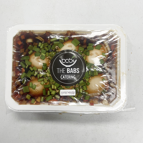 <밥스키친> 마약계란장