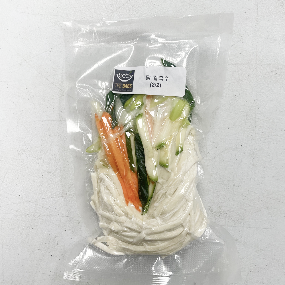 Chicken Noodle Soup Meal Kit (1-2 Servings)