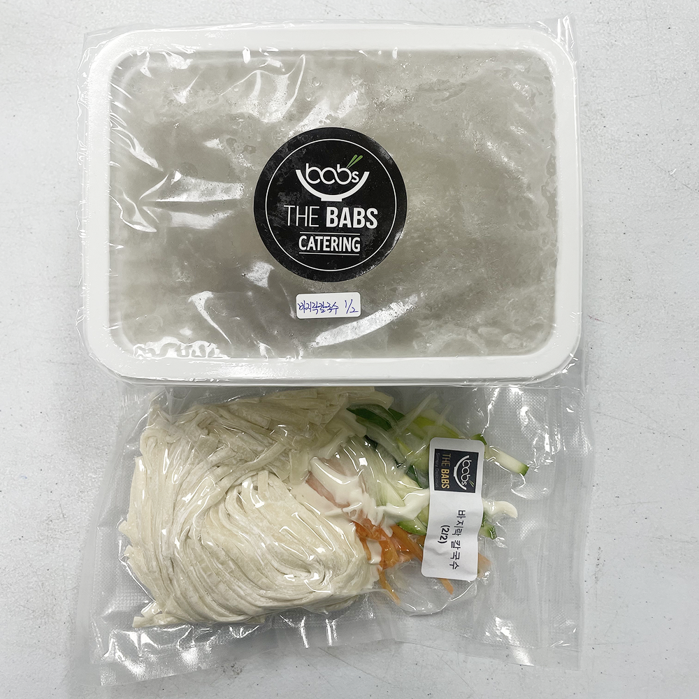 [The Babs Kitchen] Clam Noodle Soup Meal Kit (Serves 1-2)