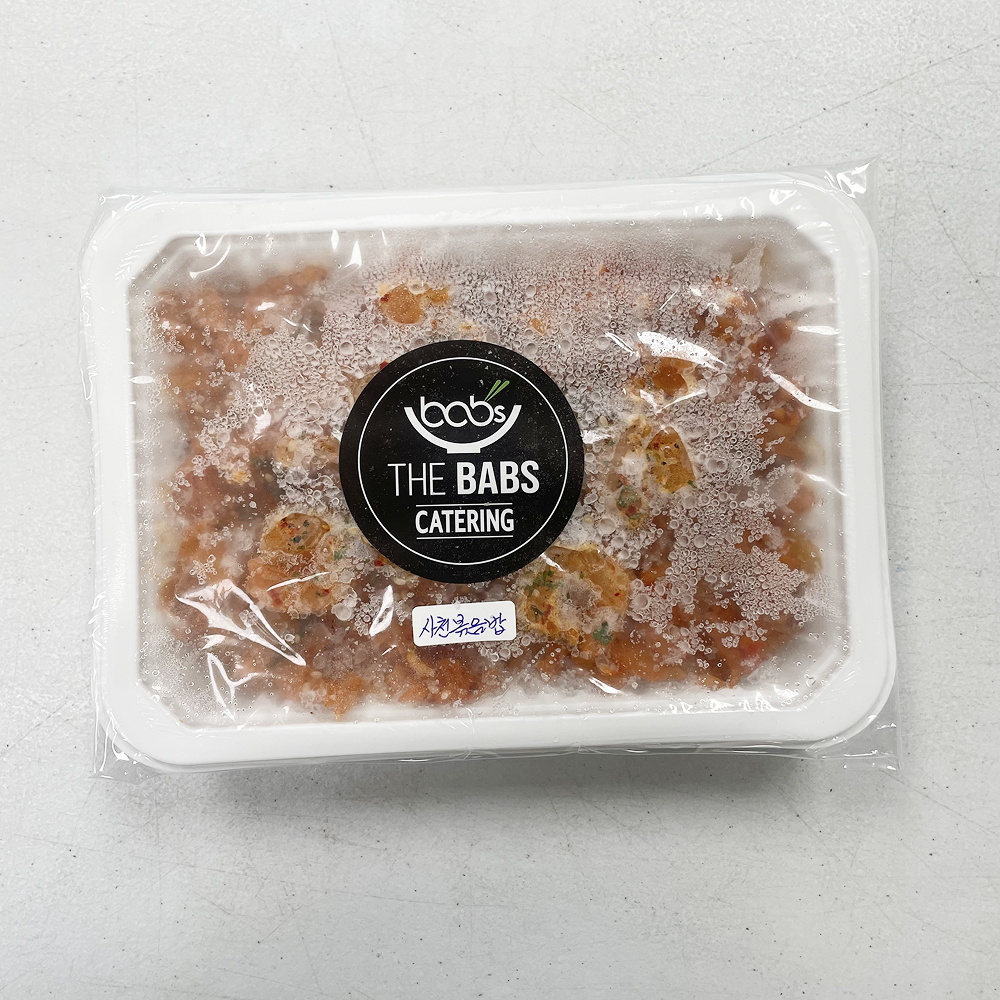 [The Babs Kitchen] Sichuan Seafood Fried Rice (1-2 servings)