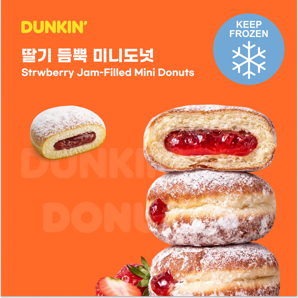 [Dunkin] Strawberry Loaded Mini Donut (25g*10)