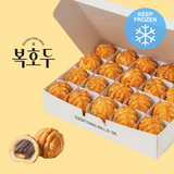 [Walnut] Bánh hạt óc chó đậu đỏ (460g, 20 cái)