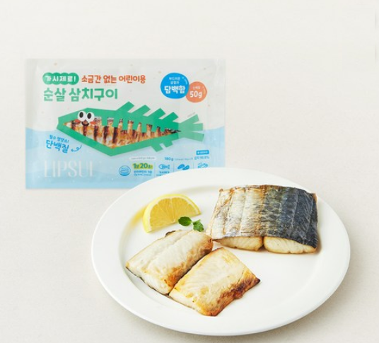 [입술] 삼치구이 (180g)
