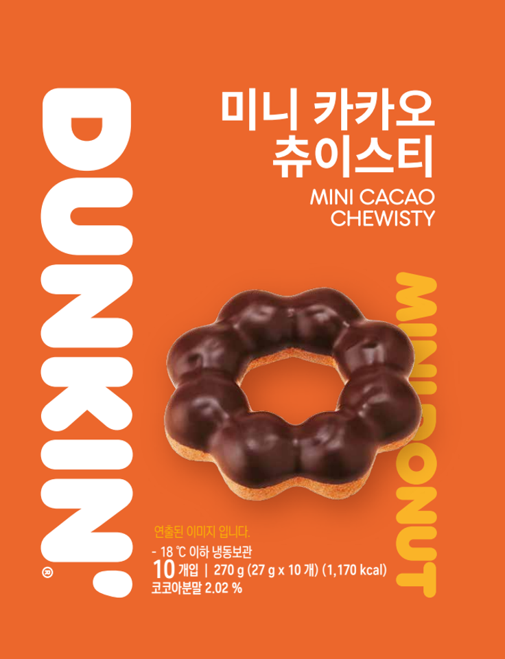 Mini Cocoa Chuwisty (27g*10)