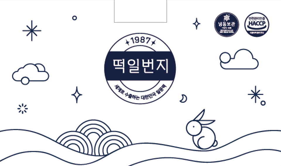 [영의정] 쫀득한 우유떡 (60g*6)