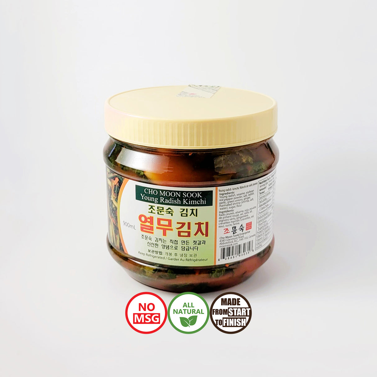 열무김치 (900ml)