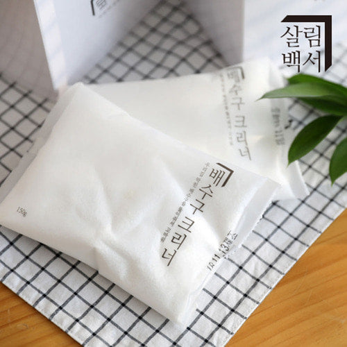 Drain Cleaner (4 Uses)
