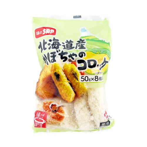 [Chinuya] Hokkaido Pumpkin Croquette (8pc) (400g)