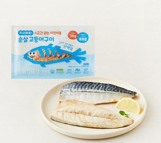 [입술] 고등어구이 (180g)