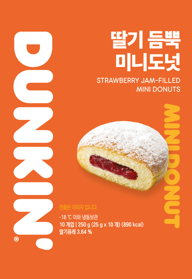 [던킨] 딸기 듬뿍 미니도넛 (25g*10)