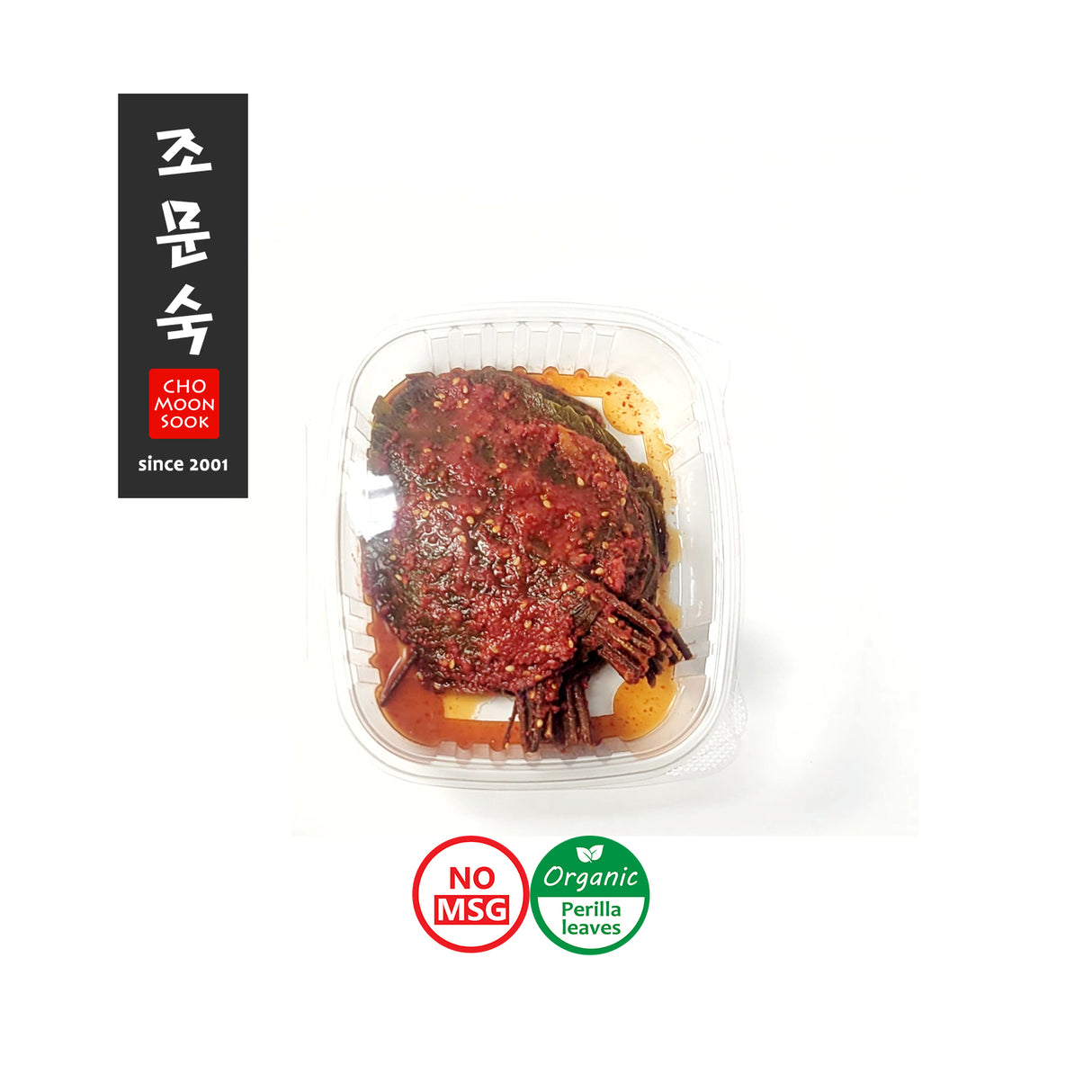 Seasoned Perilla Leaf Pickles (500ml)
