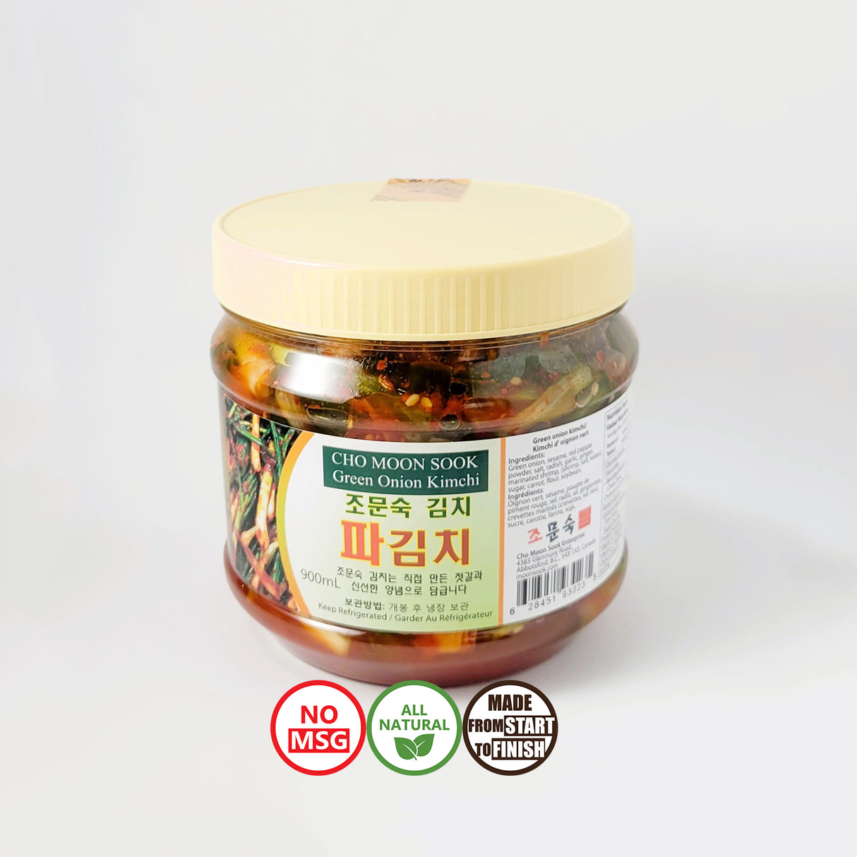 파김치 (900ml)