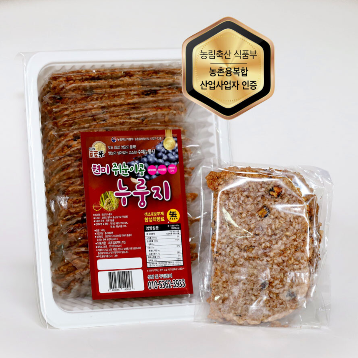 *[TOTOMI] Brown Rice Mung Bean Nurungji (460g)