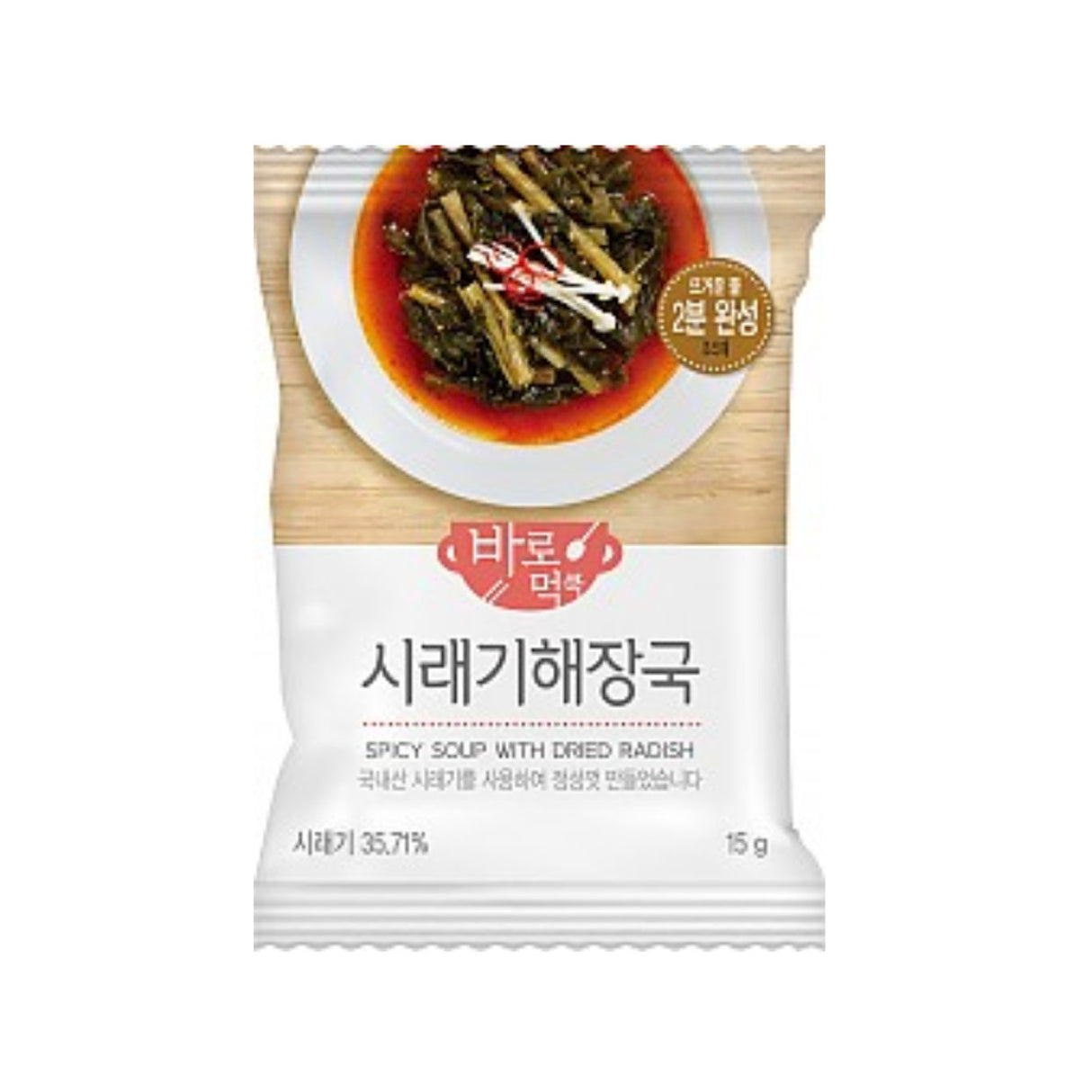 *[Dongrim Food] Radish Greens Hangover Soup (15g x 5 pieces)*