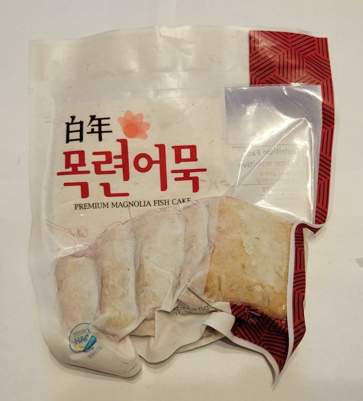 [목련] 프리미엄 고추어묵 3팩 (200g x 3ea)