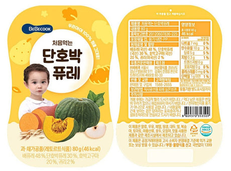 *[BEBECOOK] Sweet Pumpkin Puree 10 Packs (80g x 10's)*