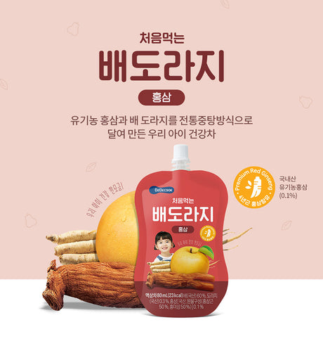 *[BEBECOOK] First-Time Eating Pear and Bellflower Root Ginseng 10 Packs (80ml x 10)*