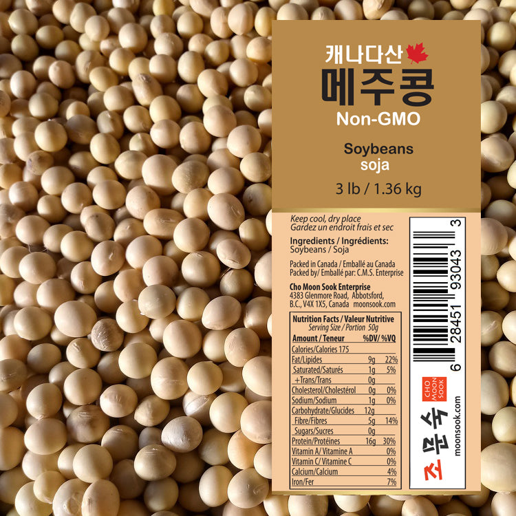 *[CHO MOON SOOK KIMCHI] Fermented Soybean (3LB) (Non-GMO)*