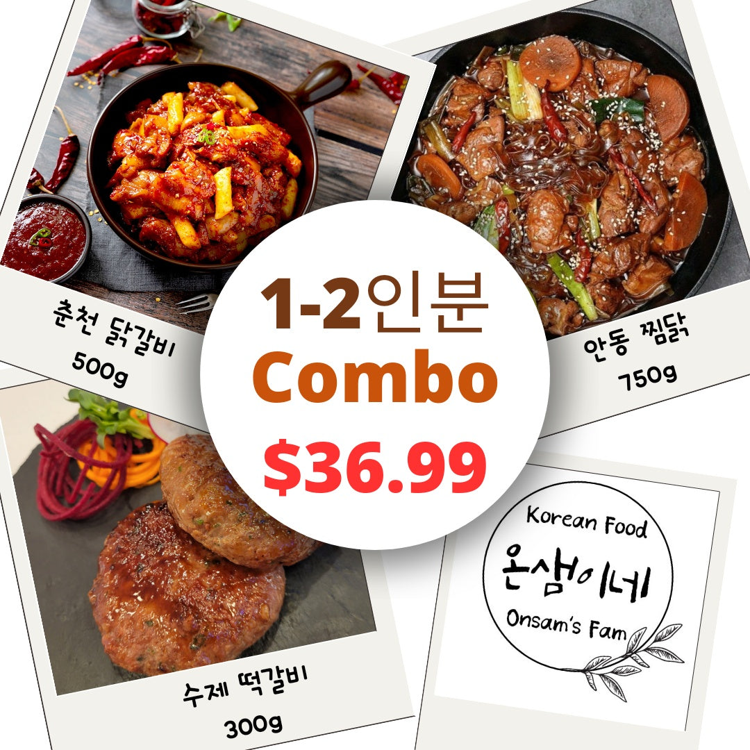 [온샘이네] 춘천닭갈비 (500g) / 안동찜닭 (750g) / 떡갈비 300g (1~2인분 세트)